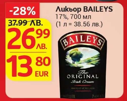 Ликьор Baileys