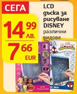 LCD дъска за рисуване DISNEY