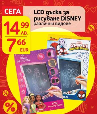 LCD дъска за рисуване DISNEY