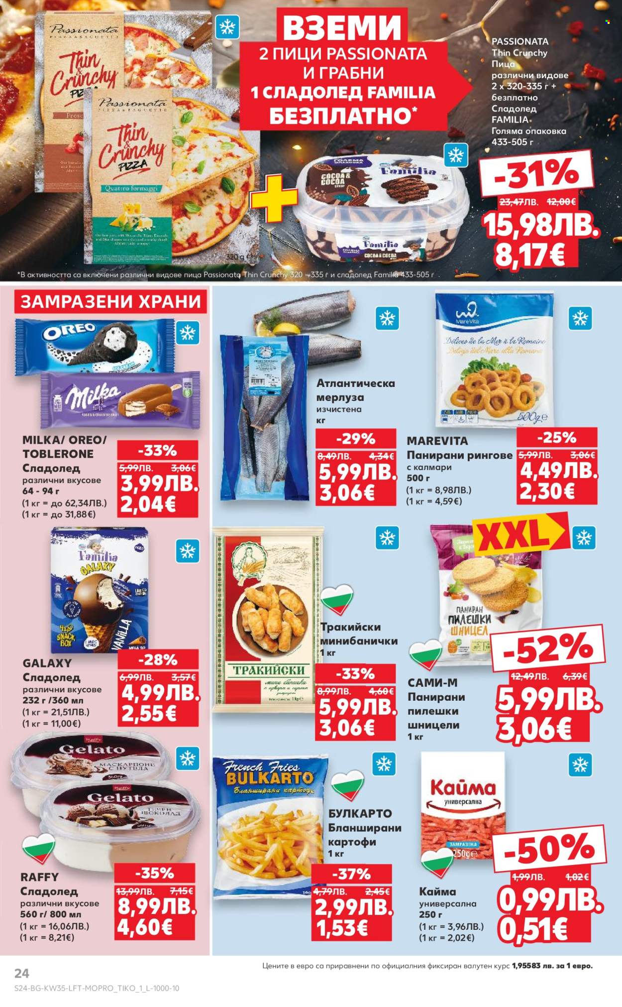 Брошура на Кауфланд - 25.08.2025 - 31.08.2025. Страница 24