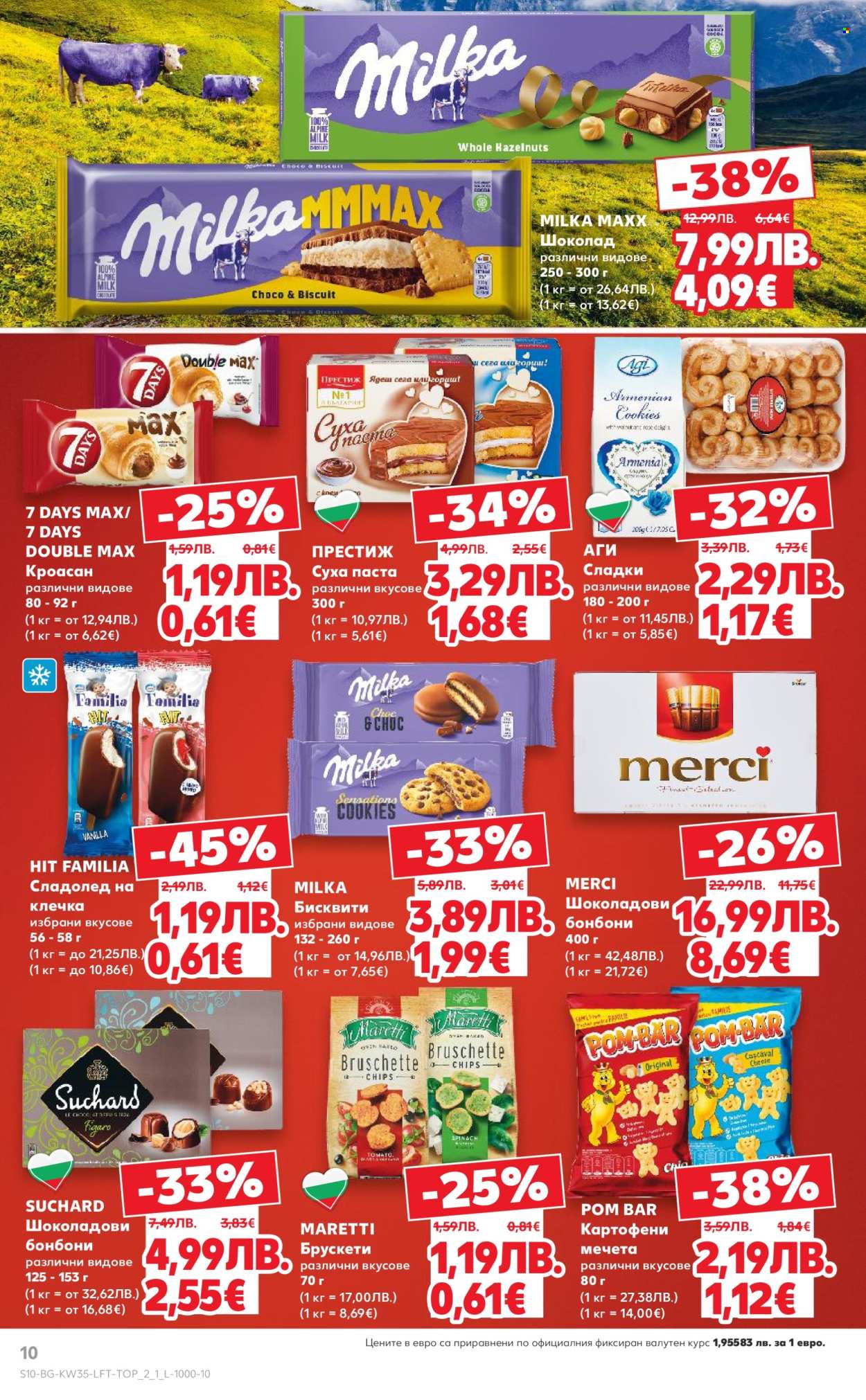 Брошура на Кауфланд - 25.08.2025 - 31.08.2025. Страница 10