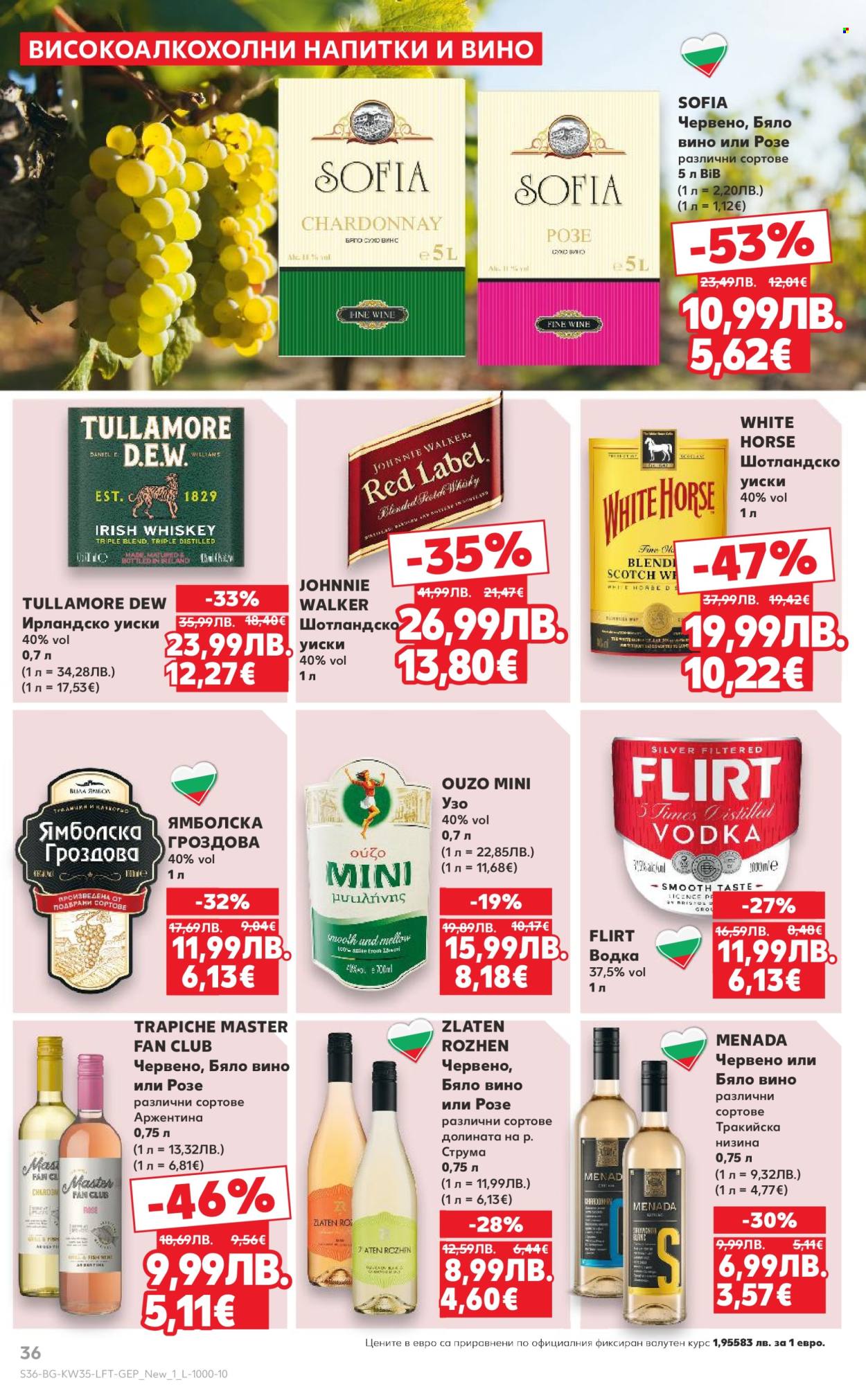 Брошура на Кауфланд - 25.08.2025 - 31.08.2025. Страница 36