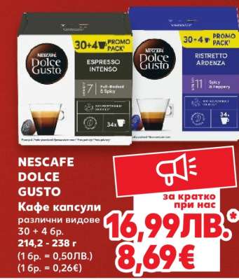 NESCAFE DOLCE GUSTO