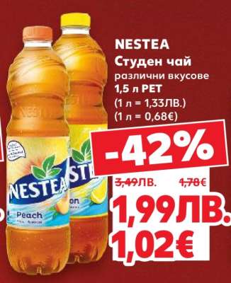 NESTEA