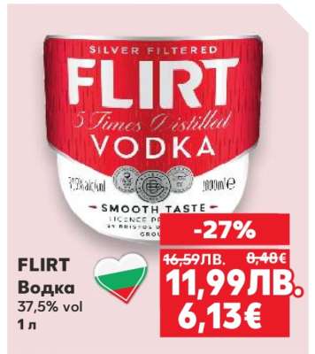FLIRT Водка
