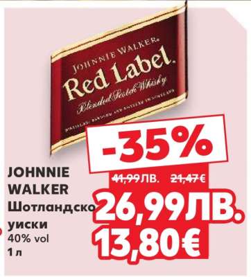 JOHNNIE WALKER Red Label