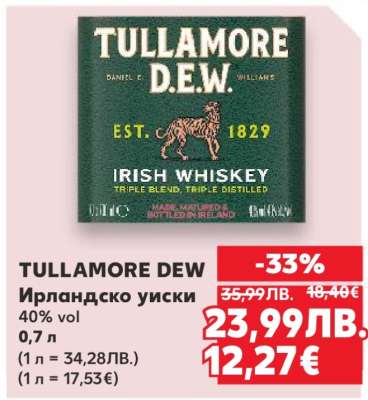 TULLAMORE DEW