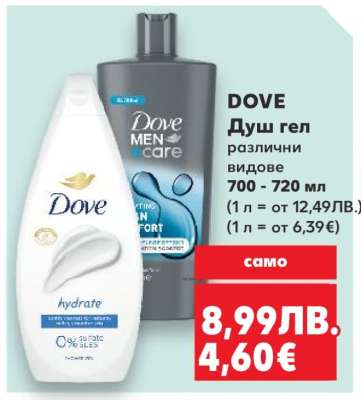 DOVE Душ гел