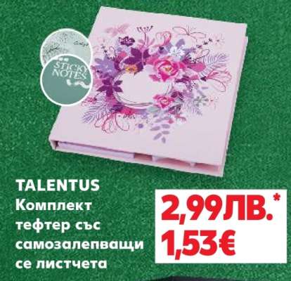 TALENTUS