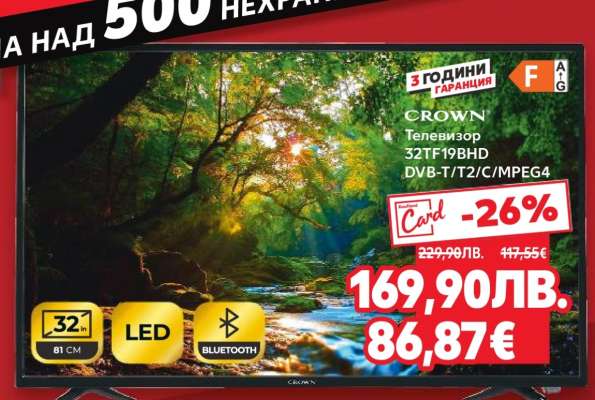 Crown Телевизор 32TF19BHD