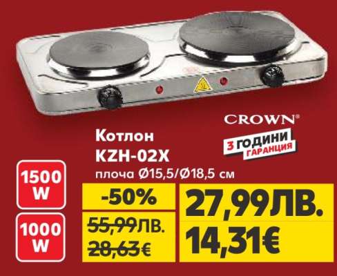 Котлон KZH-02X