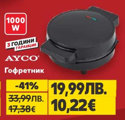 AYCO Гофретник