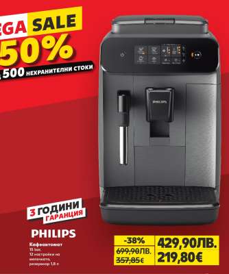 Philips