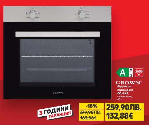 CROWN Фурна за вграждане СО-4КГ