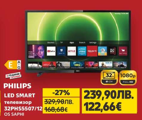 PHILIPS LED SMART телевизор 32PHS5507/12 OS SAPHI
