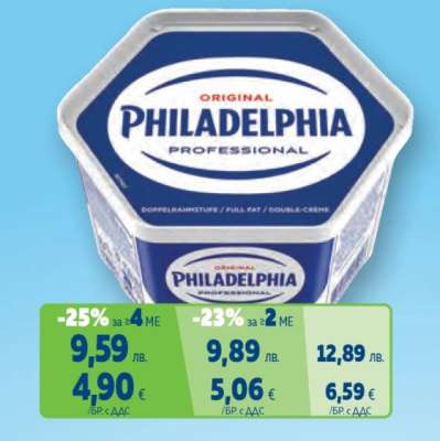 Philadelphia Professional