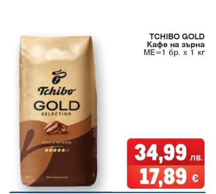 TCHIBO GOLD