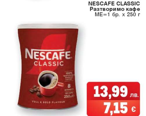 NESCAFE CLASSIC