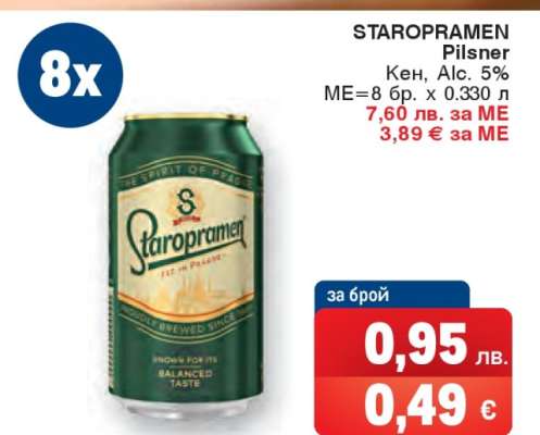 Staropramen Pilsner