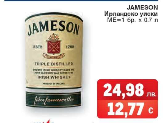 JAMESON Ирландско уиски