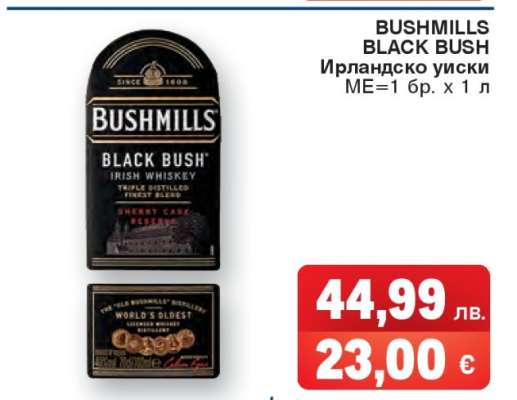 BUSHMILLS BLACK BUSH
