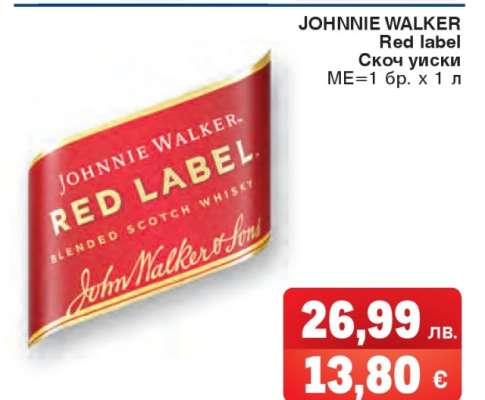 JOHNNIE WALKER Red Label