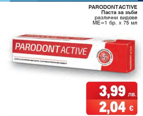 PARODONTACTIVE