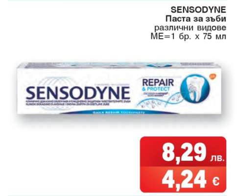 SENSODYNE