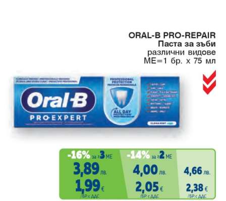 ORAL-B PRO-REPAIR