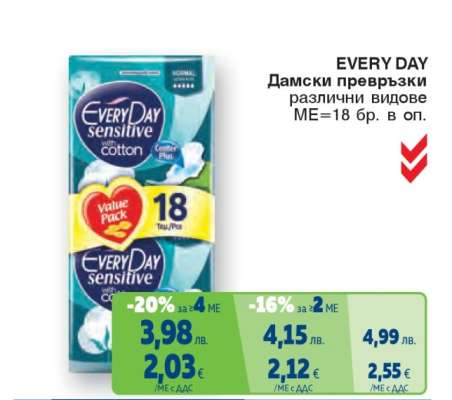 EVERY DAY Дамски превръзки
