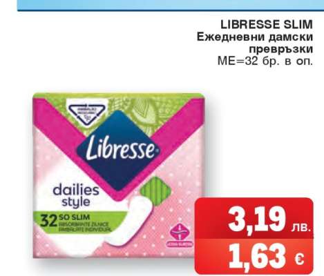 LIBRESSE SLIM