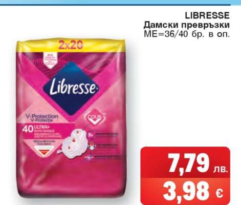 LIBRESSE