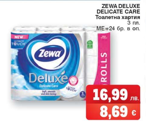 ZEWA DELUXE DELICATE CARE