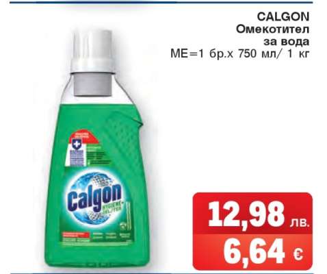 CALGON