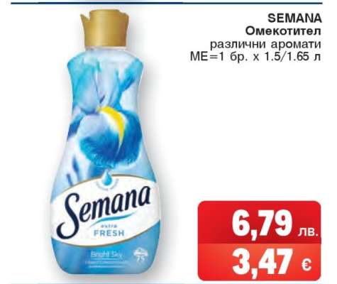 SEMANA Омекотител