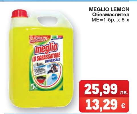 MEGLIO LEMON