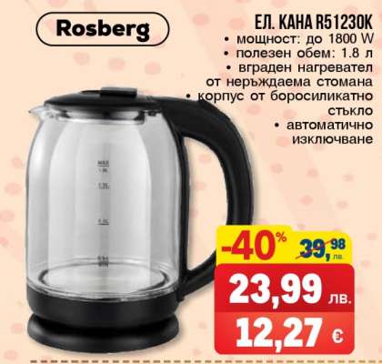 ЕЛ. КАНА R51230K