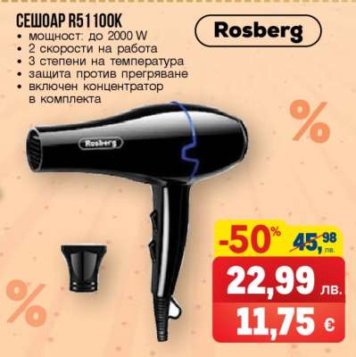 СЕШОАР R51100K