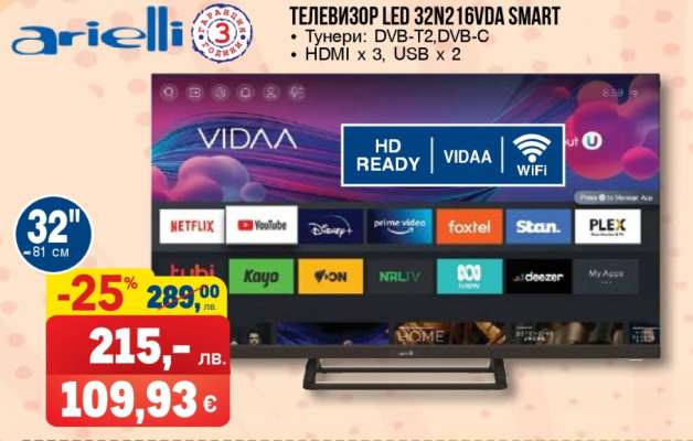 Телевизор LED 32N216VDA SMART