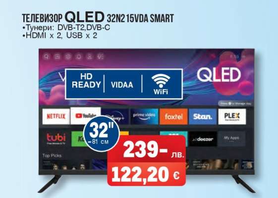 ТЕЛЕВИЗОР QLED 32N215VDA SMART