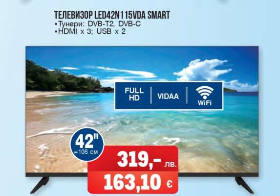 Телевизор LED42N115VDA SMART