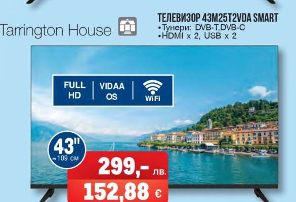 Телевизор 43M25T2VDA SMART