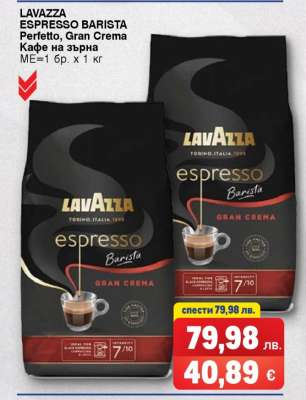LAVAZZA ESPRESSO BARISTA Perfetto, Gran Crema