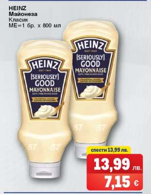 HEINZ Майонеза класик