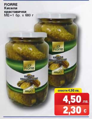 FIORRE Кисели краставички