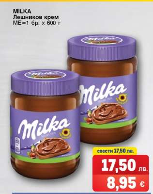 MILKA Лешников крем