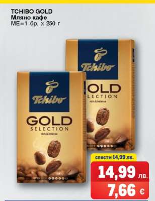 TCHIBO GOLD
