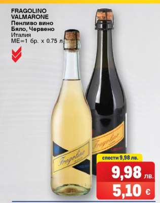 FRAGOLINO VALMARONE