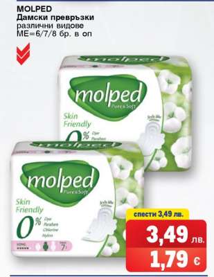 MOLPED