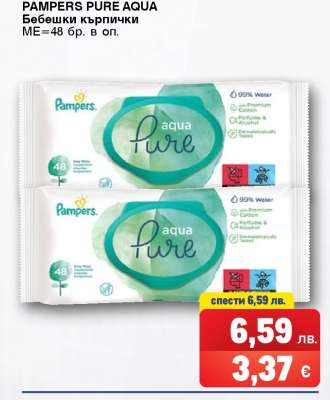 PAMPERS PURE AQUA
